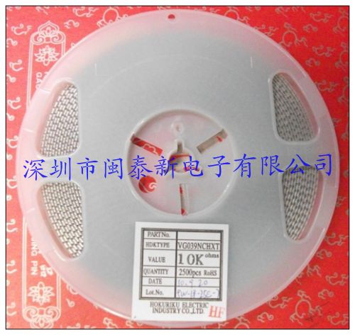 可调电位器
