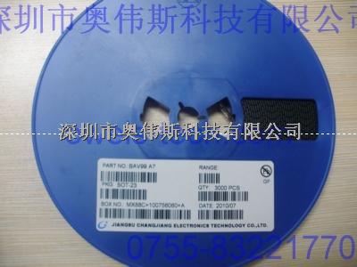 BAV99 开关二极管