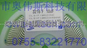 CL31F106ZONE 三星电容
