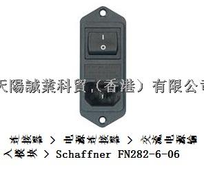 连接器