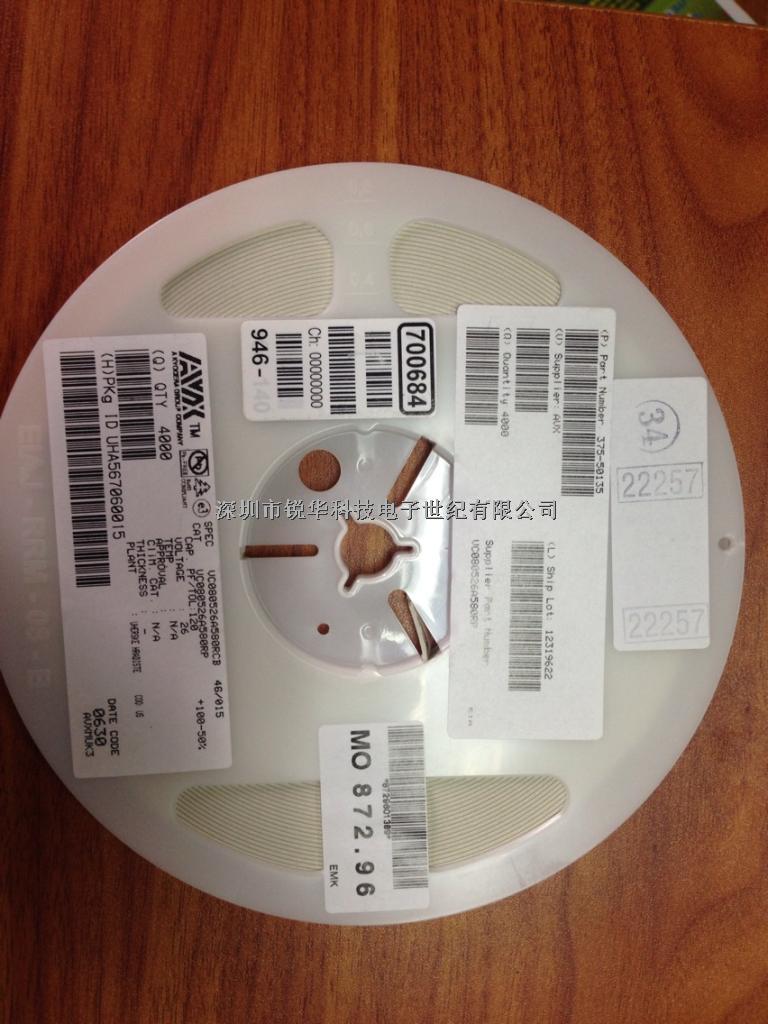 VC080526A580RCB AVX磁珠原装正品