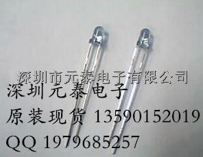 IR204-A-L 亿光3MM红外线发射管 原装现货 实体店经营 量大价优
